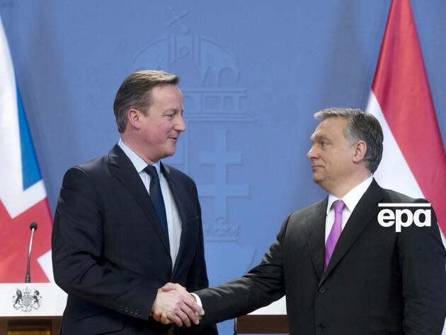 Кемерон поговорив з Орбаном про підтримку України