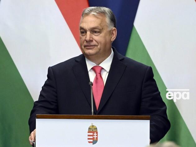 Венгрия предложила компромиссный вариант разблокирования €50 млрд помощи Украине от ЕС – Орбан 