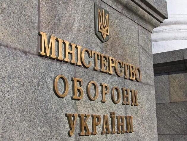 Минобороны Украины отсудило 7,2 млн грн за нарушение поставщиком условий контракта
