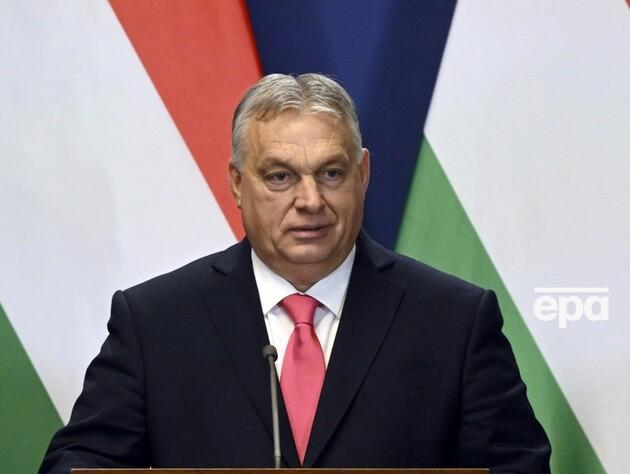 Орбан заявив, що Україну потрібно залишити 