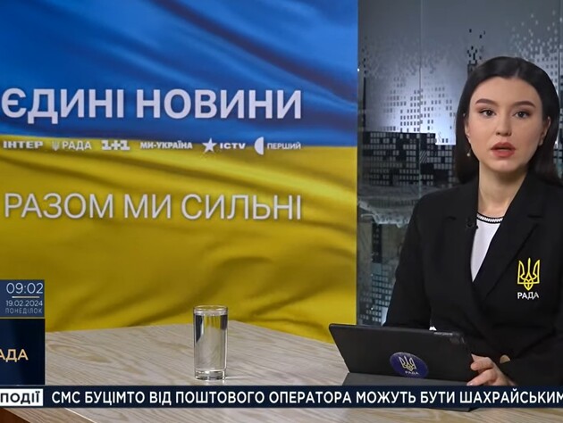 В Україні довіра до національного телемарафону й далі падає − опитування