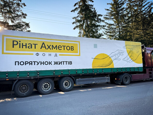 В прифронтовой город Селидово Фонд Рината Ахметова передал 4 тыс. продуктовых наборов