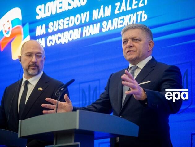 Фицо заверил, что Словакия не будет препятствовать Украине на ее пути в ЕС