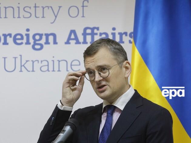 Кулеба ответил, выигрывает или проигрывает Украина дипломатическую войну против России