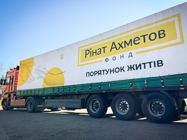 Фонд Рината Ахметова отправил в приграничные районы Сумской области 4 тыс. продуктовых наборов