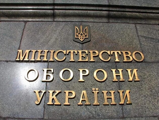 Электронный кабинет военнообязанного заработает в Украине 18 мая – Минобороны