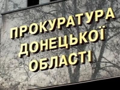 В Донецкой области мужчину второй раз поймали за содействие боевикам 