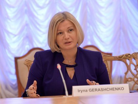Ірина Геращенко: ОРДЛО категорично проти залучення Червоного Хреста до питання звільнення заручників