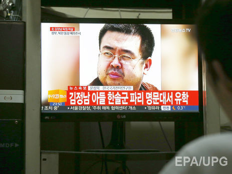 КНДР заявляет, что Ким Чен Нам умер от сердечного приступа