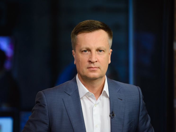Наливайченко: Комиссия при президенте должна принять решение о прекращении украинского гражданства Насирова