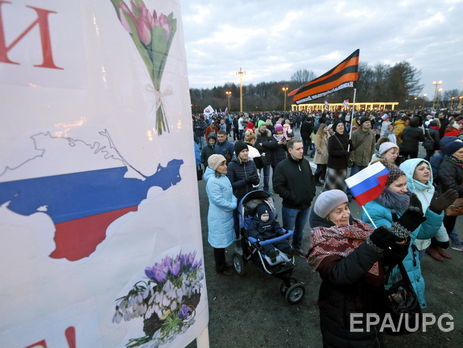 Учора в низці міст Росії пройшли мітинги на підтримку анексії Криму