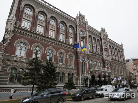 НБУ ввел санкции против "дочек" российских банков