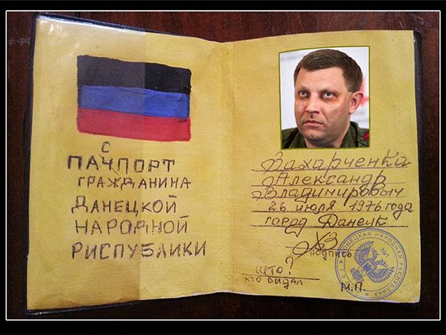 Чим загрожує Україні та жителям окупованих районів Донецької області видавання "паспортів ДНР"