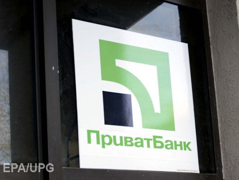 Суд Киева наложил арест на 415 объектов недвижимости в рамках дела о хищениях в "ПриватБанке" средств НБУ