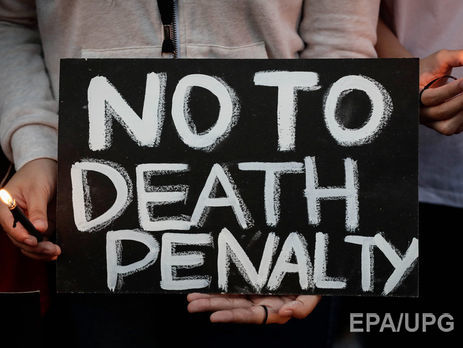 В Арканзасе протестовали против смертной казни