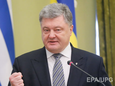 В Великобритании анонсировали выступление Порошенко на конференции "Битва за Украину" 19 апреля