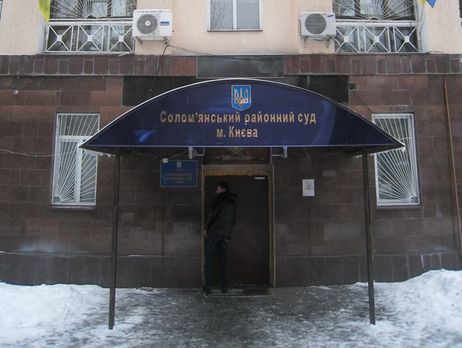 Меру пресечения Мартыненко будет избирать судья Бобровник, который вел дело Насирова