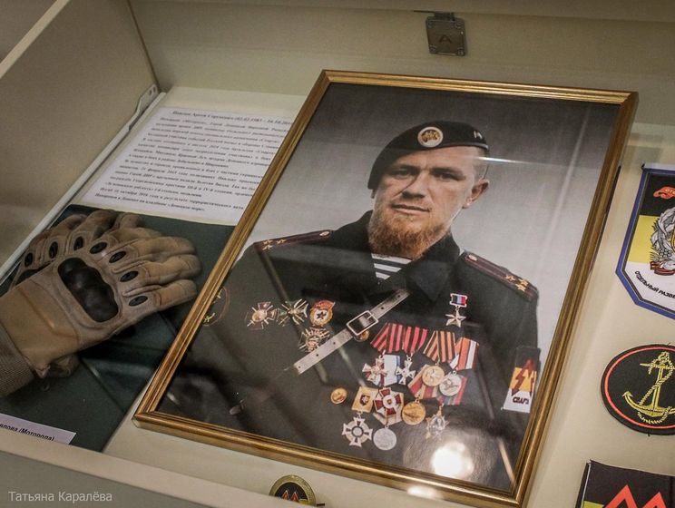 У музеї історії Великої Вітчизняної війни в Донецьку повісили портрети терористів