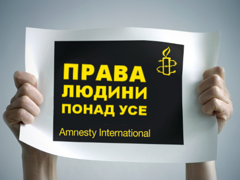 В Amnesty International назвали нарушением свободы слова задержание в Украине граждан с советской символикой