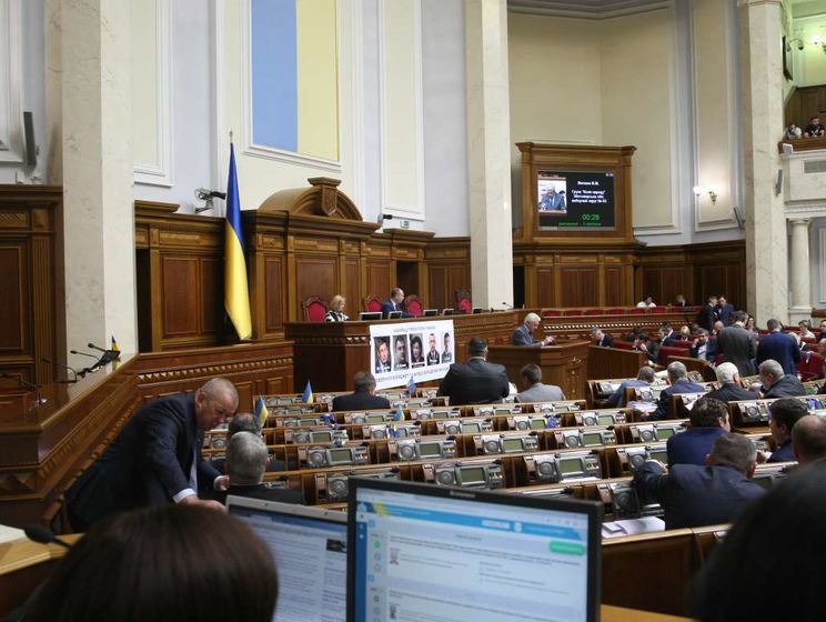 Рада скасувала "закон Савченко"