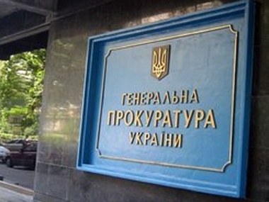 Генпрокуратура Украины открыла еще одно уголовное производство против экс-президента Виктора Януковича
