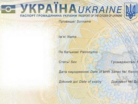 ﻿Кабмін спростив процедуру зміни імені та отримання паспорта українцями