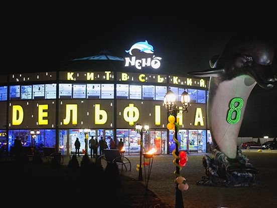 ﻿Суд наклав арешт на дельфінарій "Немо" в Києві