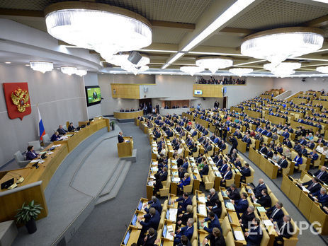 ﻿Держдума РФ у третьому читанні ухвалила законопроект про процедуру зречення громадянства України