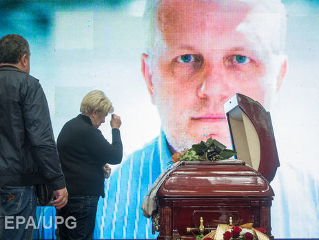 ОБСЕ об убийстве Шеремета: Это преступление не может остаться нераскрытым