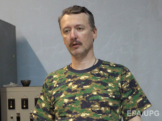 Гиркин заявил, что оружие и деньги на войну в Украине он получил в оккупированном Крыму