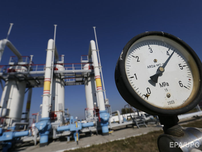 Суд в Гааге начал рассматривать иск "Нафтогазу" к РФ по утраченным крымским активам