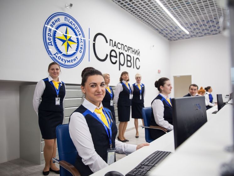 В Киеве начал работу самый большой в Украине центр по оформлению биометрических паспортов и ID-карт