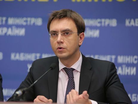Омелян заявил, что конкурсы по отбору главы правления и членов набсовета "Укрзалізниці" должны объявить до 1 октября