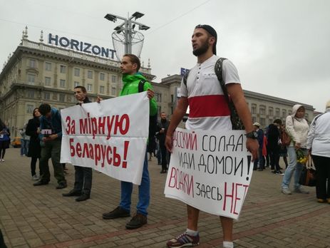 В Минске протестовали против учений 