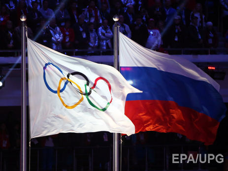 ﻿Антидопінгові комітети 16 країн вимагали відсторонити Росію від Олімпіади 2018