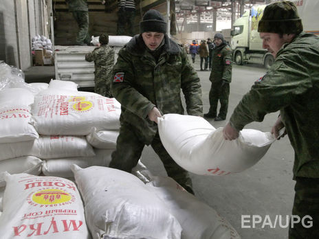 Правительство РФ поручило минфину прекратить оказание гуманитарной поддержки 