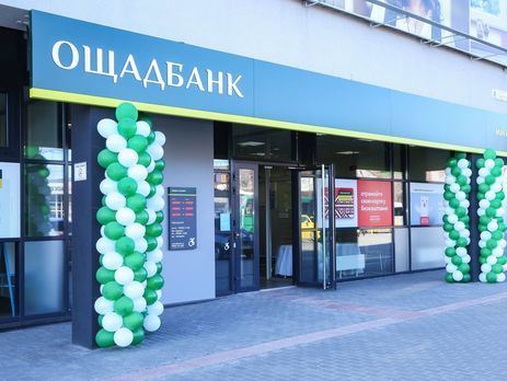 "Ощадбанк" за долги забрал здание банка Курченко