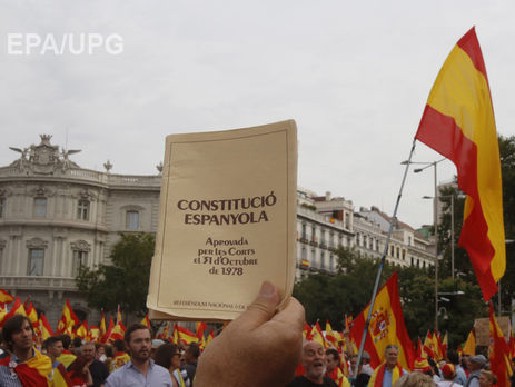﻿У Мадриді проходить демонстрація за єдину Іспанію