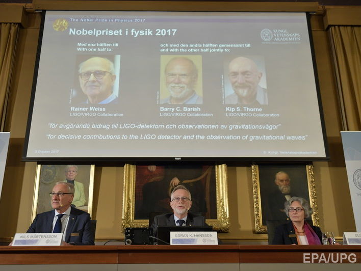 Нобелевскую премию по физике присудили ученым, обнаружившим гравитационные волны