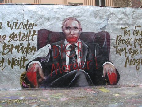 Путина нарисовали в окружении голубей