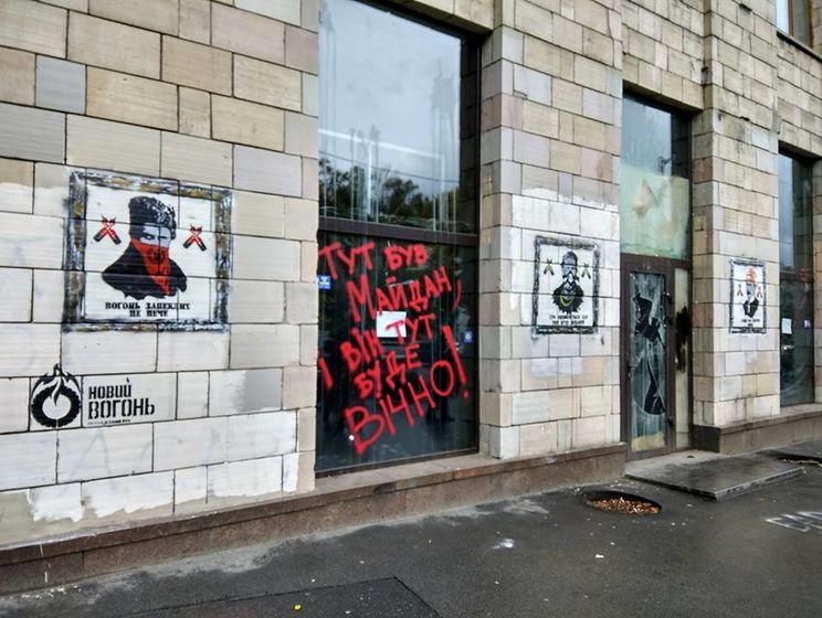 В Киеве активисты восстановили граффити времен Евромайдана