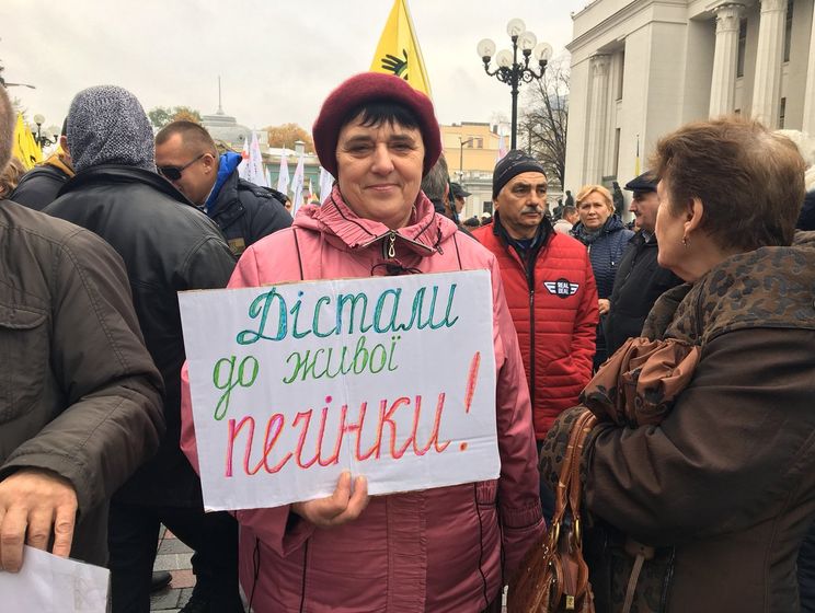Активисты заблокировали выходы из здания Верховной Рады и комитетов