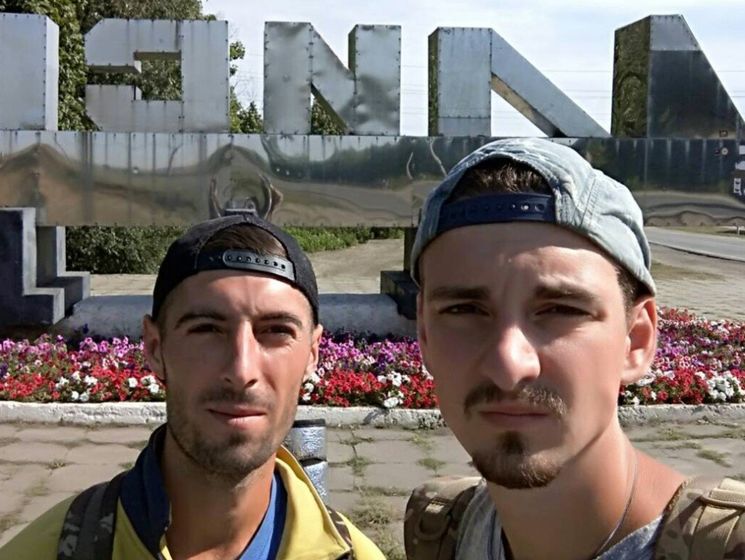 МИД Украины начал поиски двух украинских туристов, пропавших в РФ