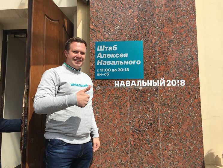 Главу московского штаба Навального задержала полиция