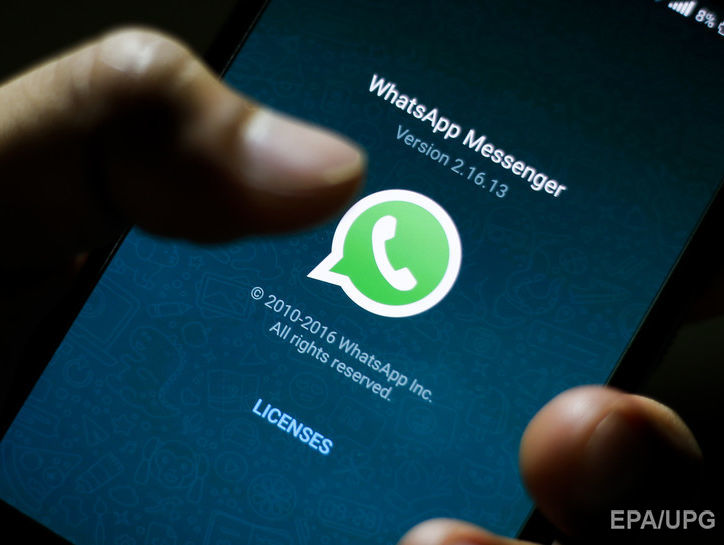 В Афганистане временно заблокировали Telegram и WhatsApp