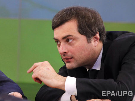 Сурков заявил о "кризисе лицемерия" в западном обществе