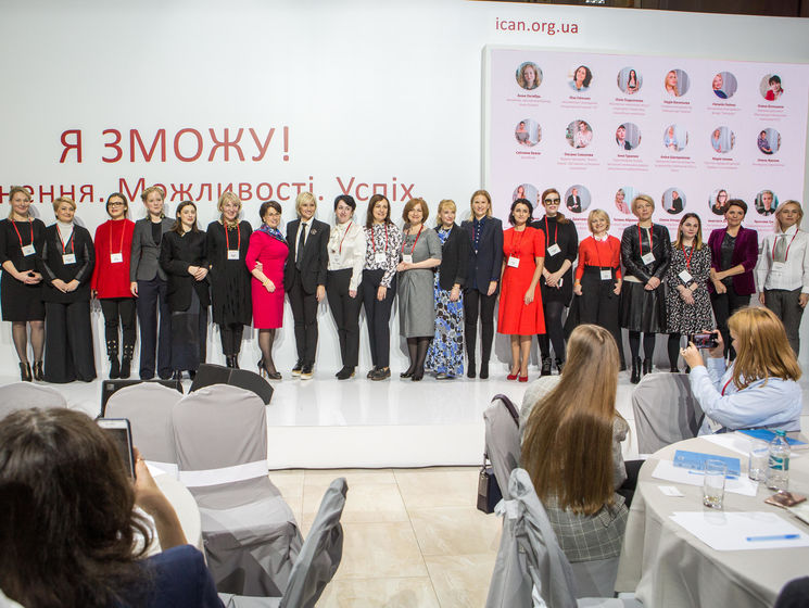 ﻿"Я зможу!" В Україні стартує проект, покликаний допомогти жінкам стати успішними