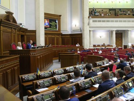 Верховная Рада приняла за основу законопроект об изменениях в Бюджетный кодекс