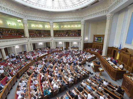 Законопроект підтримало 260 народних депутатів