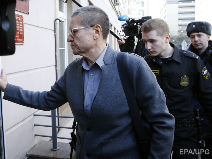 Задержание Улюкаева: обнародована запись скрытой камеры. Видео